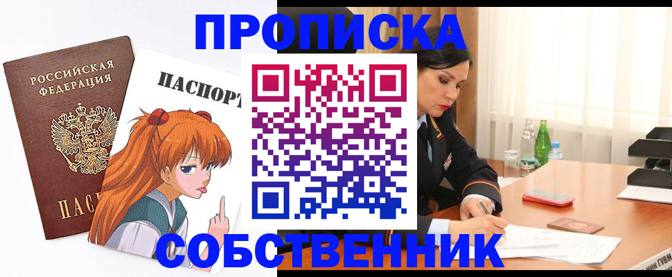 временная регистрация адрес в Калтане